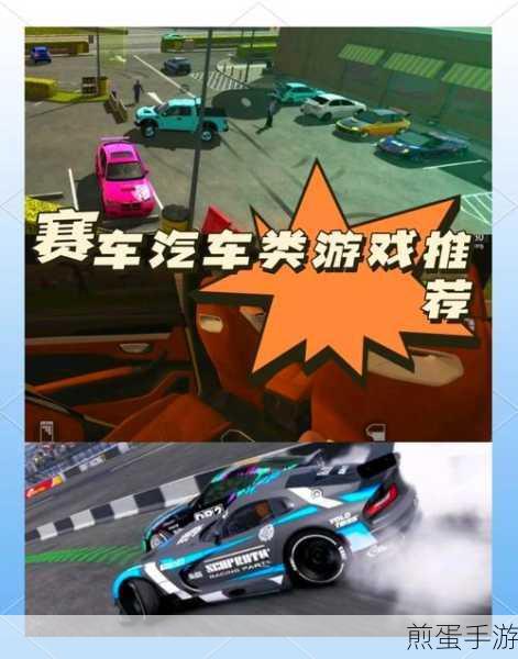 极限坡道赛车特技赛安卓版下载-热血激情的赛车竞速手游,燃爆你的速度与激情