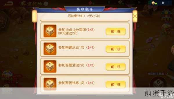 三国杀名将传下载_可玩性极强的策略对抗手游,热门游戏背后的策略秘籍