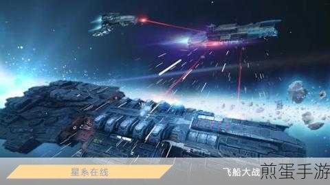 太空舰队星系大战手机版下载,掀起星际战斗狂潮