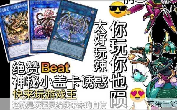 神奇大乱斗满 V 版下载_魔幻题材卡牌收集养成游戏,成为游戏王者的秘诀