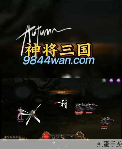 神将三国下载_好玩的策略三国游戏,为何它能成为游戏界新宠