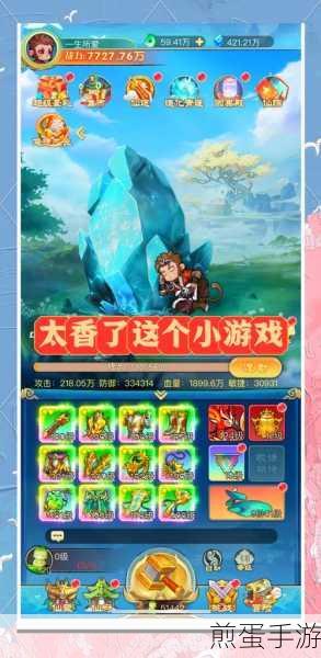 修仙成首富游戏下载_仙侠题材的模拟经营游戏,掀起全民修仙经营热潮