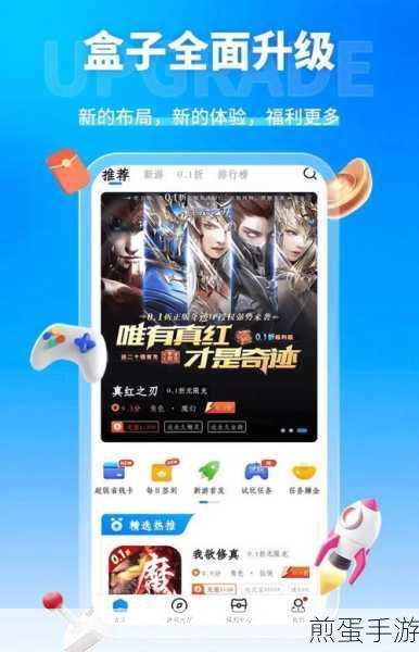 加查生活中文版下载-具有超高游戏自由度的时尚手游,引领手游新潮流