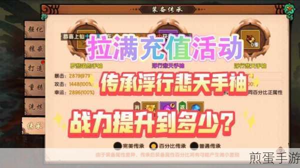 乱斗堂 3 免费充值版下载_非常火热的二次元炫技萌斗手游,成为游戏王者的秘诀