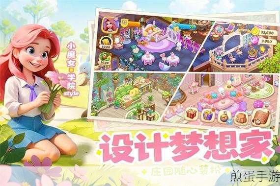 梦幻公主魔法安卓最新版下载,开启奇幻之旅