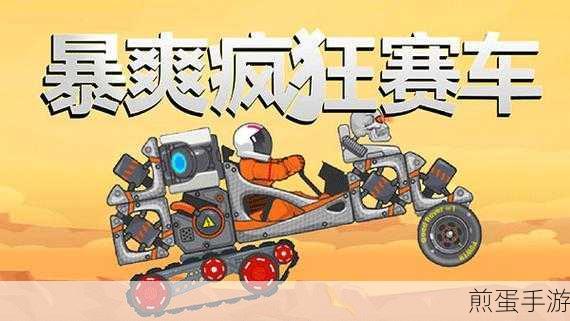 3D自行车比赛手游最新版下载-非常刺激的赛车竞速类游戏，让你心跳加速的竞技之旅