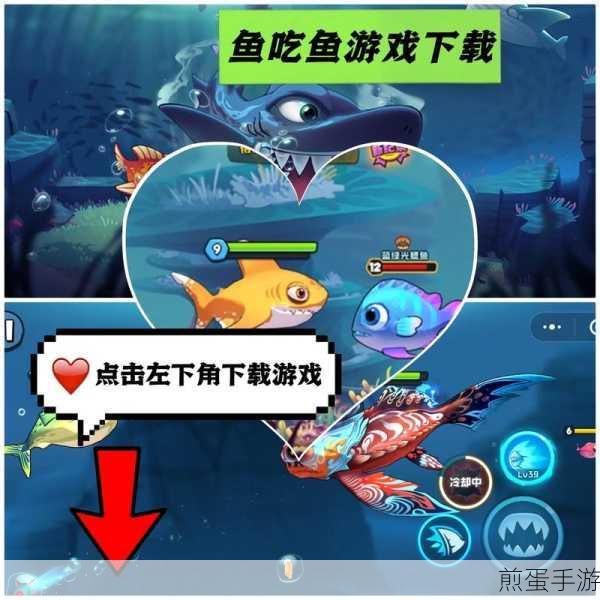 机械贪吃鱼游戏下载-风格新奇的大鱼吃小鱼类型的手游,成为游戏达人的必备秘籍