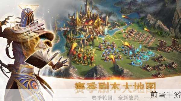 剑与家园百度版本下载_由莉莉丝公司自主研发的即时策略手游,热门手游的魅力与策略指南