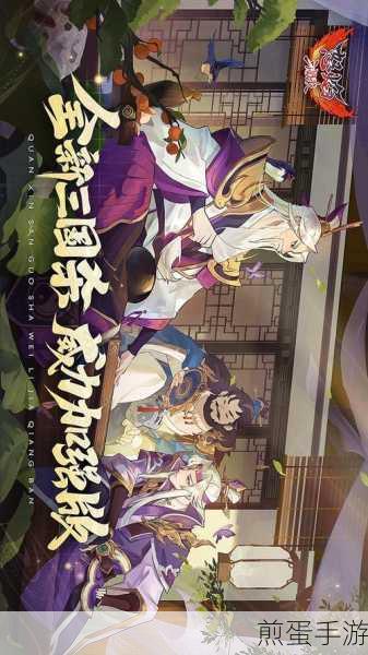 三国之怒手游下载-非常好玩的三国游戏，掀起全民三国热