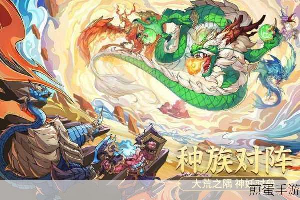 神兽养成记免广告内购版下载_以中国古代神话故事为题材的模拟养成类手游,霸屏全网的养成神作