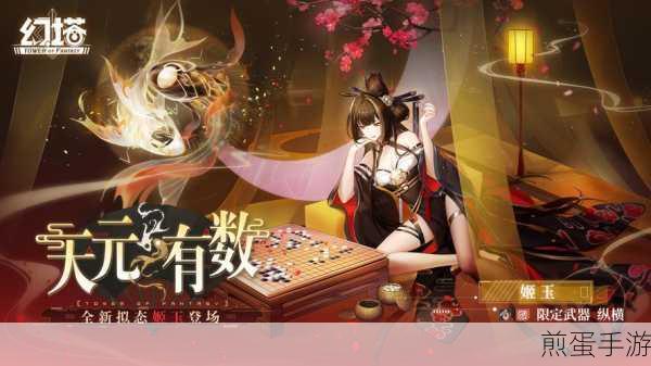 玉美人果盘版下载_以pk为核心玩法的角色扮演手游,掀起热血竞技风暴