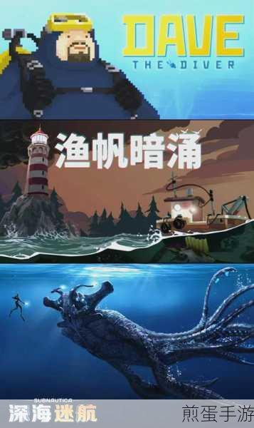 出海吧孤寡版下载，海洋探险之旅的全新开启