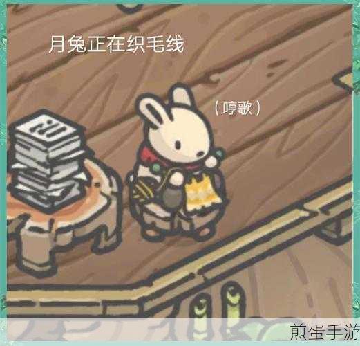 月兔奥德赛最新版下载_休闲游戏,爆款手游来袭,你准备好了吗