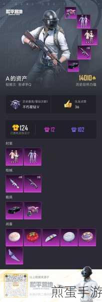 冲到 400 级最新版下载-需要玩家合理分配属性点的升级游戏,火爆全网的冲级挑战