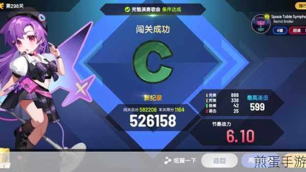 melobeat游戏下载，超级好玩超级上头的音乐节奏闯关挑战类型的手机游戏，带你嗨翻全场