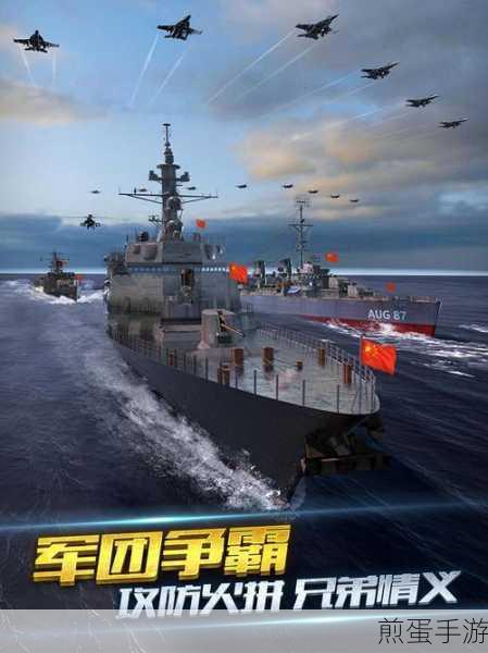 现代海战无限钻石金币资源版下载,引领海战手游新潮流