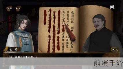 典妻手游下载,中式恐怖解谜剧情手游的神秘魅力与下载攻略