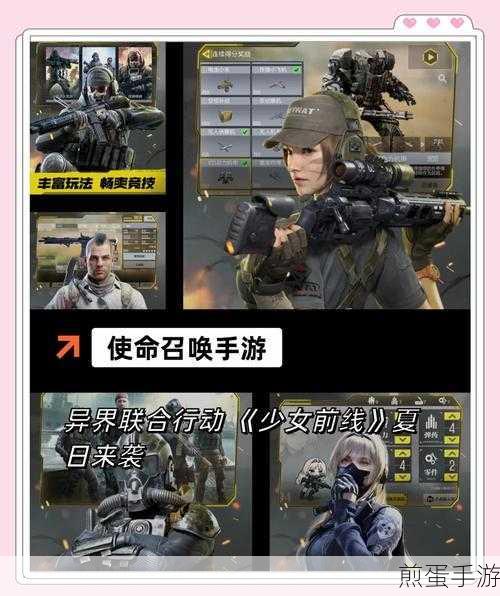 女机枪手手游下载_非常刺激的射击手游,掀起射击狂潮