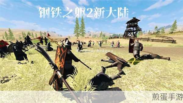 钢铁之躯2无限兵力内置修改器下载,热门游戏新玩法来袭