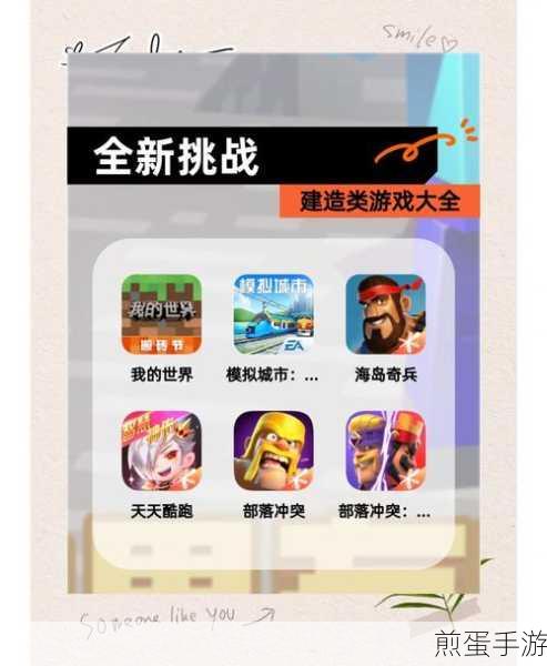 工艺探索帝国最新版下载_超级好玩的全新的经营模拟建造游戏，开启创意无限的建造之旅
