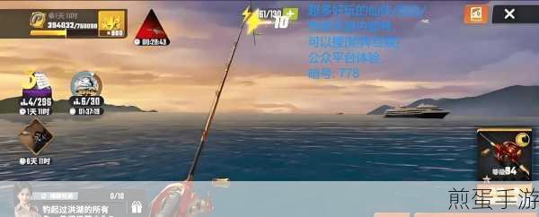 欢乐钓王传奇手游下载，开启极致钓鱼之旅的热门选择