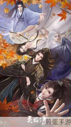 灵猫传华为下载_小清新古风画面的甜蜜恋爱乙女向手游,带你领略古风恋爱的魅力世界