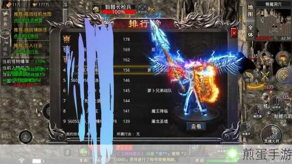龙五火龙三职业手游下载-经典的传奇游戏,掀起全民怀旧热潮