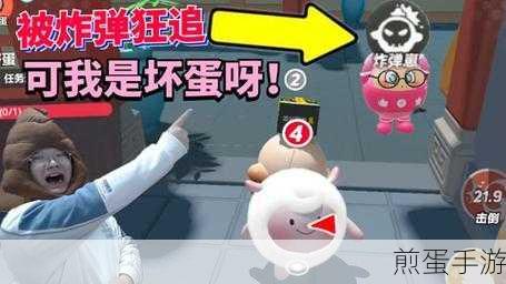 捣蛋鬼派对下载安装最新版，热门竞技游戏等你来战