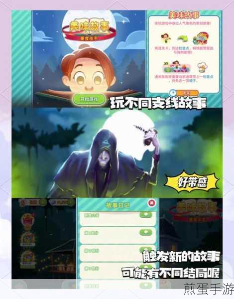开个餐厅模拟游戏下载_经营养成游戏，热门手游推荐，让你欲罢不能