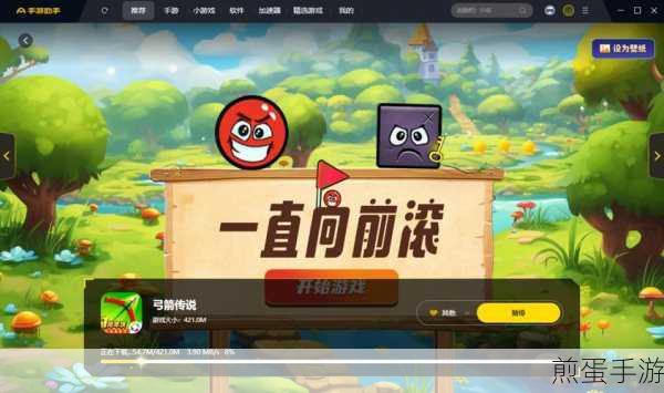 弓箭鸡游戏下载，畅享休闲射箭闯关的无限乐趣