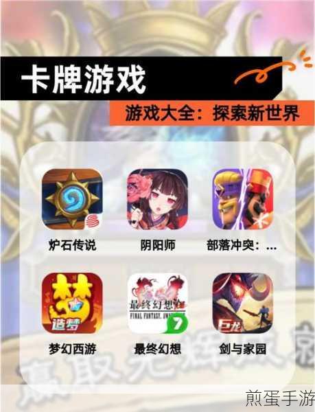归乡游戏下载-由广州熊乐信息科技有限公司开发的策略卡牌游戏，热门手游的魅力探索