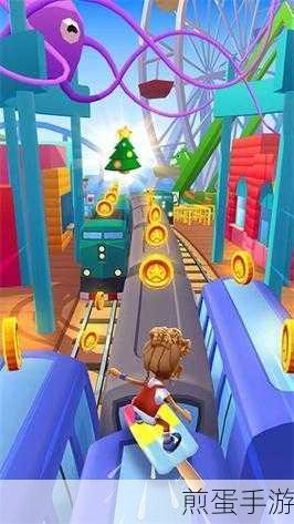 subwaysurf 自带悬浮窗可调速度下载,成为游戏界的新宠