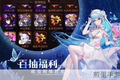 爱琳诗篇GM版单机版下载_好玩的魔幻美少女卡牌养成游戏，热度持续攀升，玩家疯狂追捧