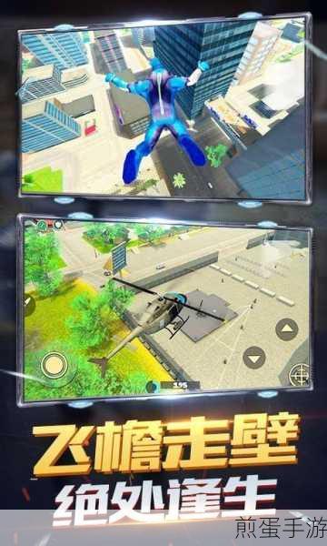 火柴蜘蛛人 3D 下载安卓版,带你体验刺激冒险之旅