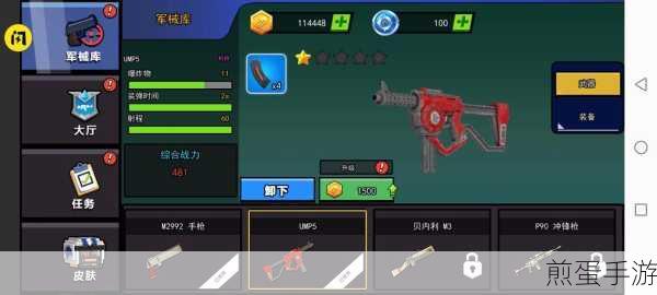孤胆惊魂3起源手游下载安装-以像素风格为特色的游戏,热门手游的魅力探索