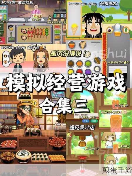 百万乐曲物语Debug 汉化版下载_手机像素风格模拟经营类游戏,带你走进音乐经营的奇妙世界