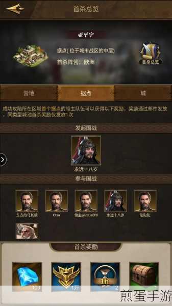 帝国曙光手游下载-非常热门的帝国建造手游,引领游戏新风潮