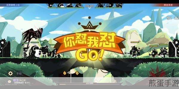 超进化物语 QQ 登陆版本下载,成为游戏达人的必备之选