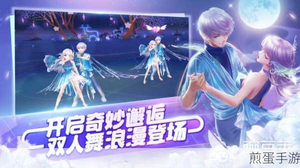 心舞手游正式版下载_音舞休闲手游，引领时尚潮流的指尖狂欢