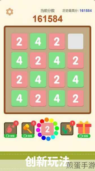 新 2048 手机版下载_非常好玩的休闲益智手机游戏，掀起全民数字狂欢