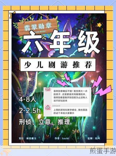不思议校园最新版下载_比较有趣的冒险解谜类游戏,带你走进神秘校园探险之旅