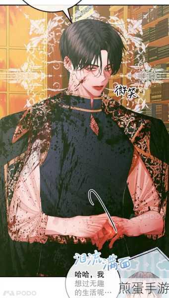 恶魔不撒谎 2 免费版下载 - 以恶魔签订契约为剧情的 RPG 探险手游,成为游戏王者的秘籍