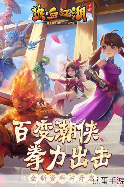 手游九州焚剑录正版下载_武侠类手游,带你走进热血江湖