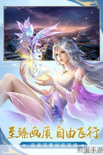 无尽修真之太古神王游戏下载:休闲角色扮演游戏的新宠
