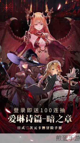 女仆大作战爱琳诗篇游戏最新版下载，二次元养成的巅峰之作