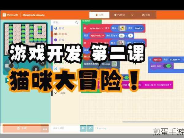 饼干猫大冒险游戏下载，热门休闲游戏的全新体验