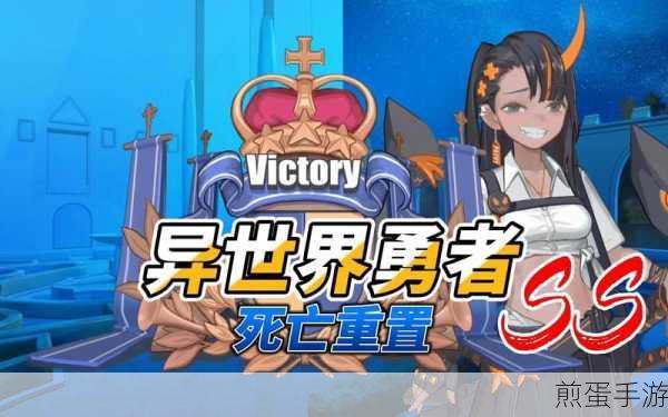 勇者秘境内购版下载-具有角色扮演元素游戏，热门手游新宠，带你畅玩奇幻世界