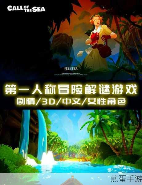 波孔猎人手游安卓版下载，带你开启刺激冒险解谜之旅