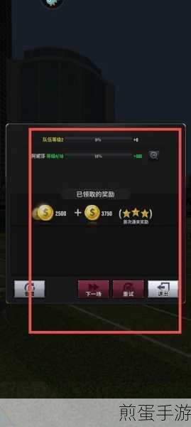 冠军网球安卓版中文版下载_具有竞争导向的核心传奇网球游戏，热门手游等你来战