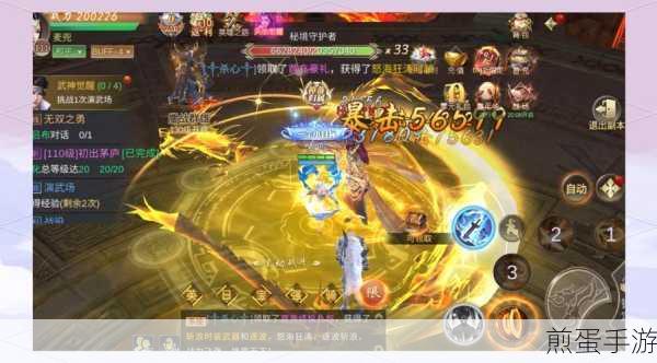 仙子奇踪免费版下载_角色扮演的仙侠手游,引领仙侠潮流,开启奇幻之旅